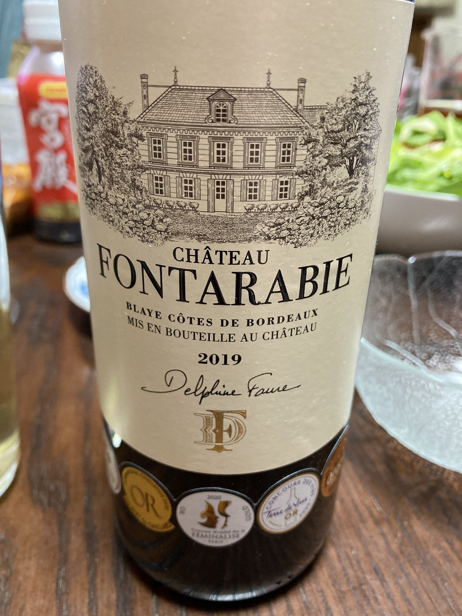 ネットで買える安いワイン１２７目】Chateau FONTARABIE シャトー フォンタラビー【コスパ】 | 安くて美味しいコスパ酒を求めて ～宅飲みブログ